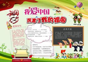 哈哈体育app官网版下载